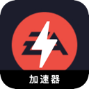 EAapp游戏电脑代理VPN